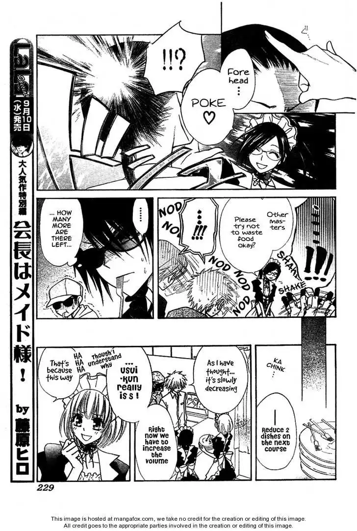 Kaichou Wa Maid-sama! Chapter 29 16